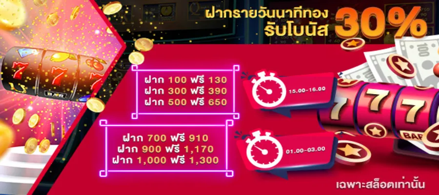 ทำไมต้องเลือก สล็อตเว็บตรง ดีกว่าเว็บอื่นๆยังไงบ้าง ?